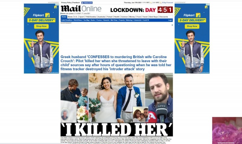 Πρώτο θέμα στα βρετανικά ΜΜΕ η ομολογία του 32χρονου για την δολοφονία της 20χρονης Καρολάιν!